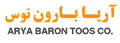آریا بارون