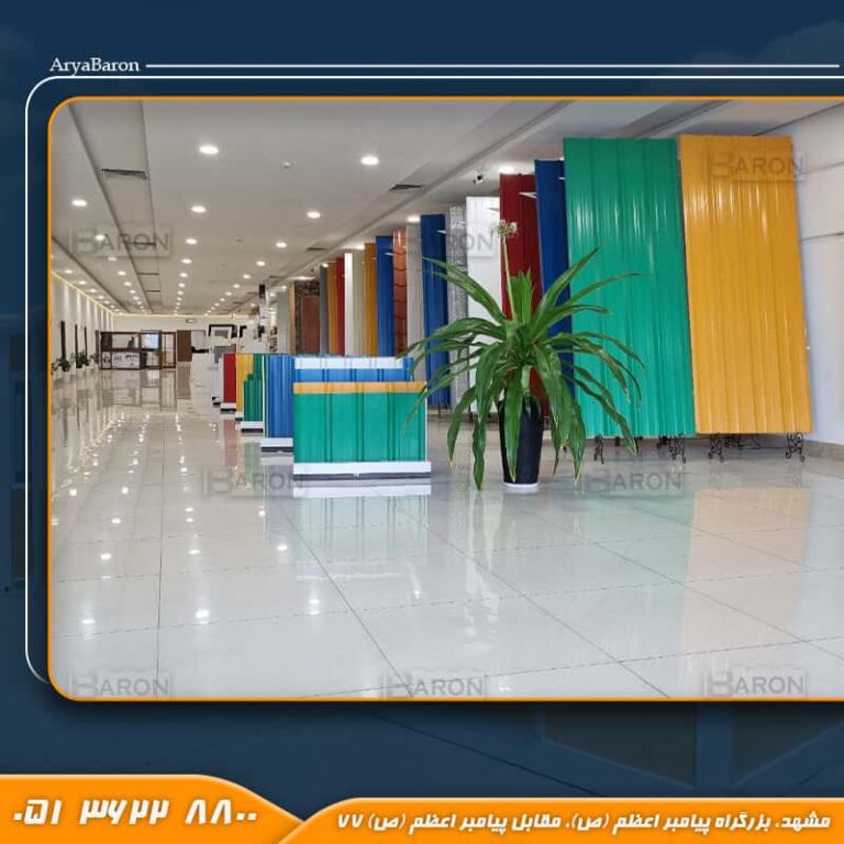 انواع ساندویچ پانل در نمایشگاه مرکزی