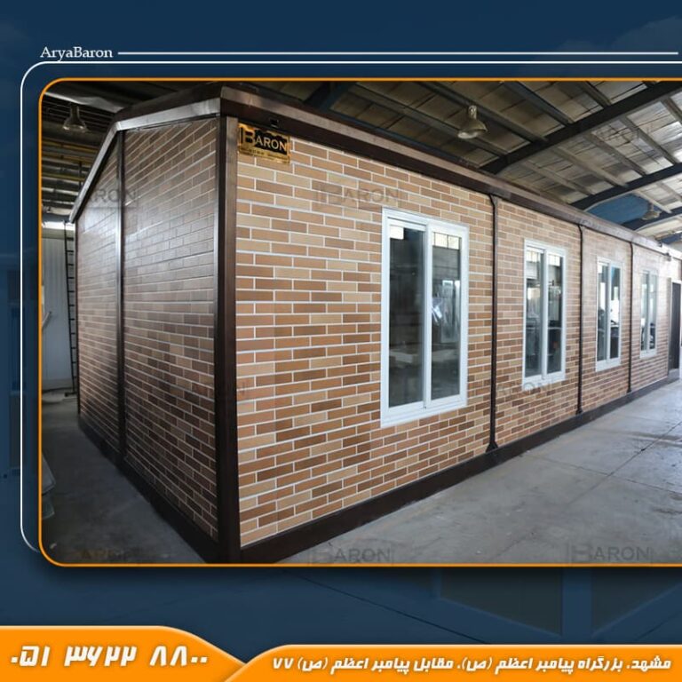 ساختمان پیش ساخته مونتاژ شده در کارخانه