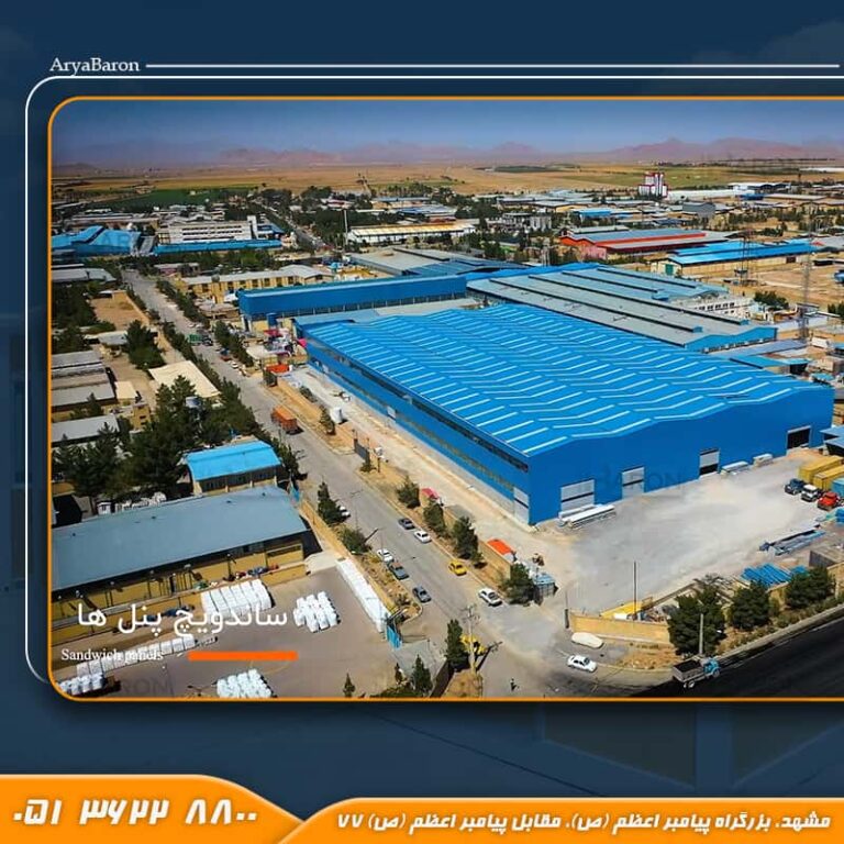 پروژه اجرایی ساندویچ پانل