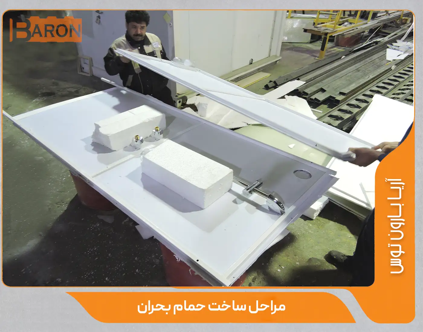قیمت سرویس بهداشتی پیش ساخته