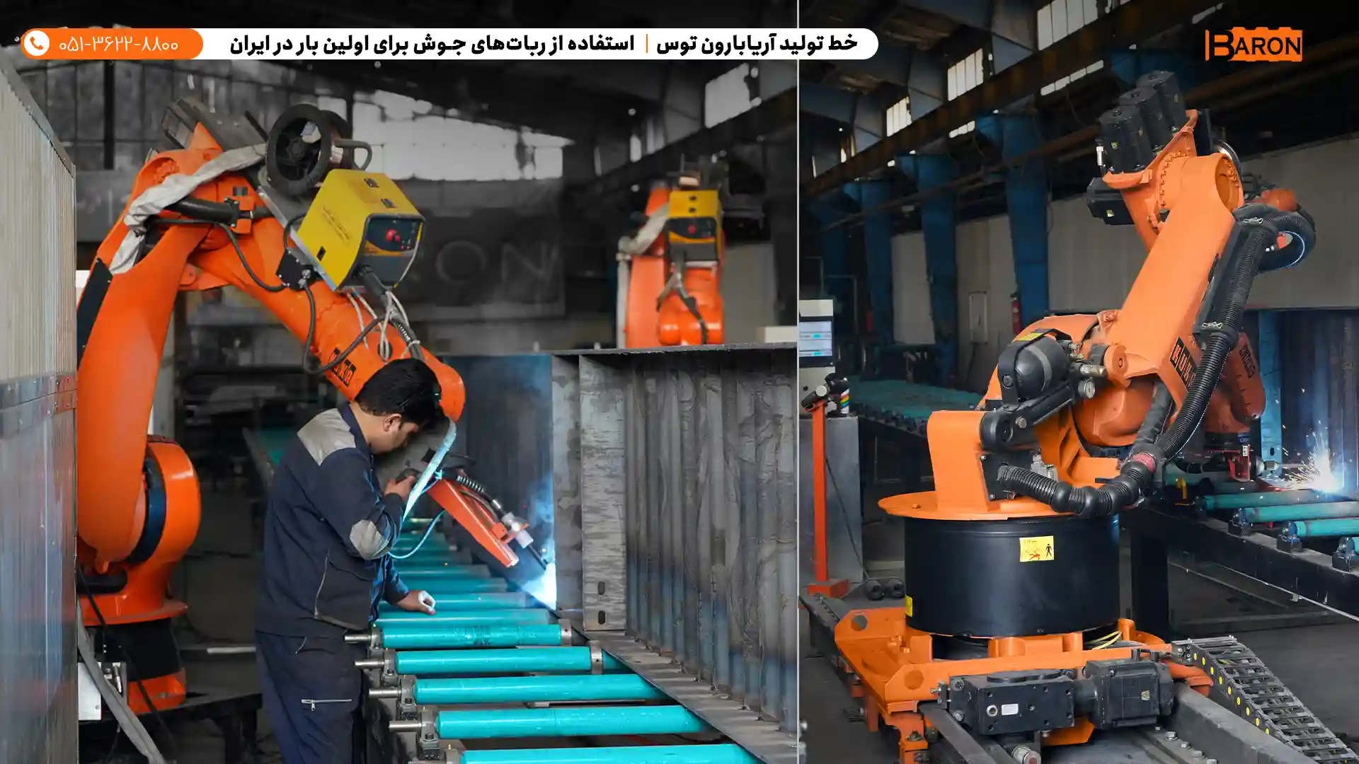 حط تولید سوله های سینوسی