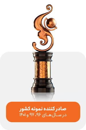 Sample exporter of the country - aryabaron.com