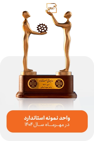 Standard sample unit- aryabaron.com