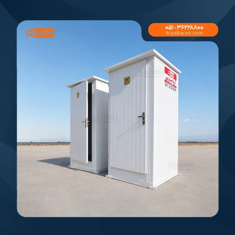 aryabaron-toilet-bathroom-conex
