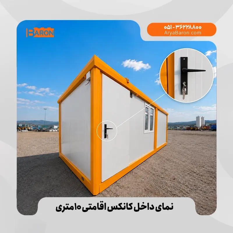 طول عمر بالا ۲