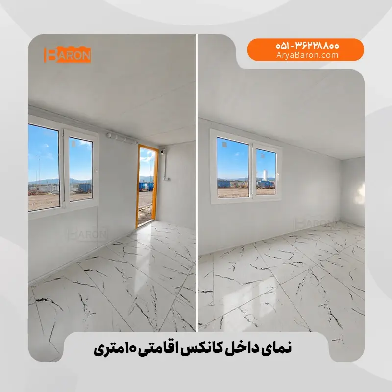 نمونه کانکس سبک ۸