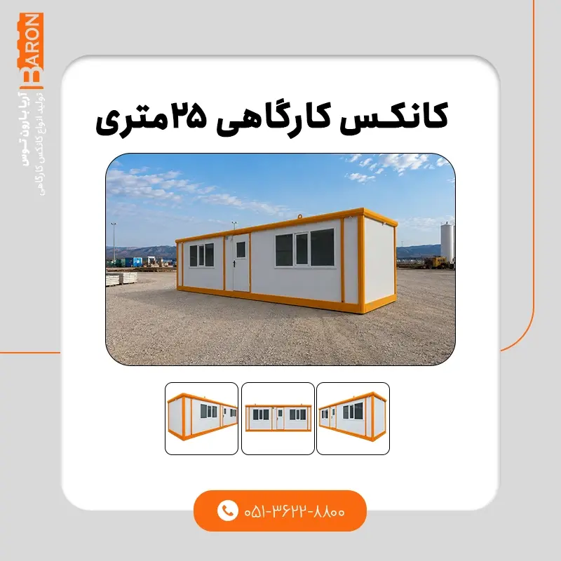 جابجایی و نصب ۱