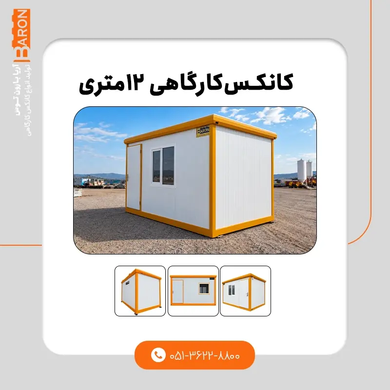 جابجایی و نصب ۳