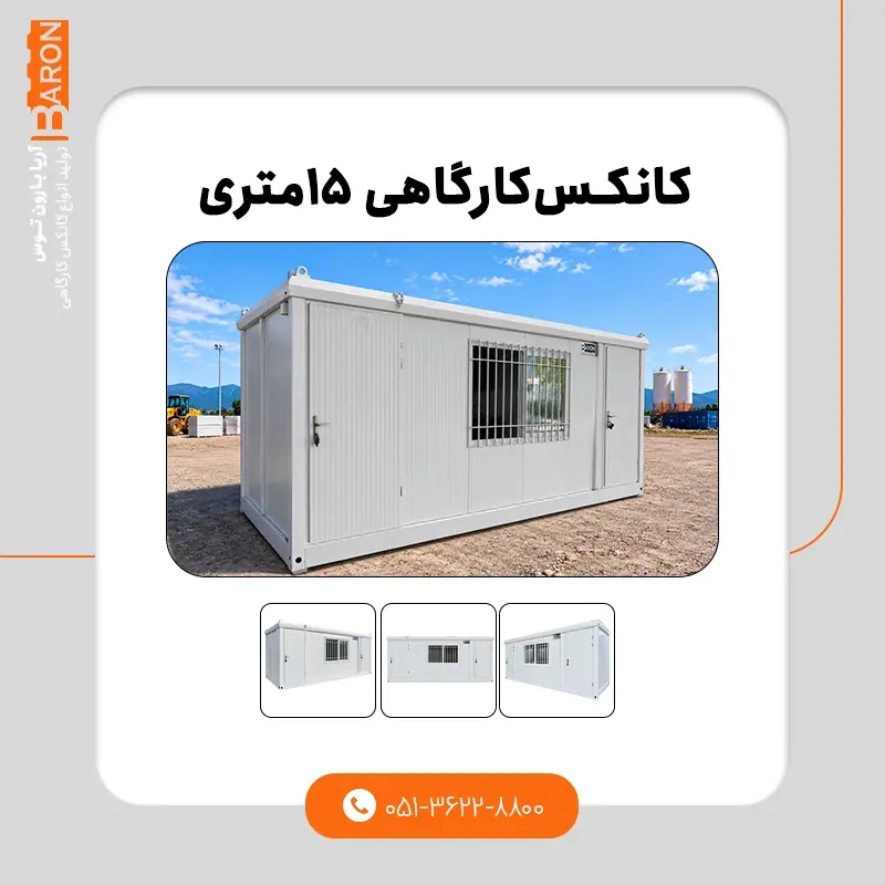 مزیت ۴