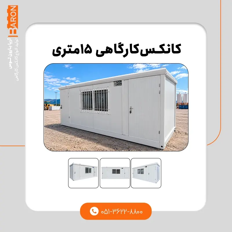 مزیت ۲
