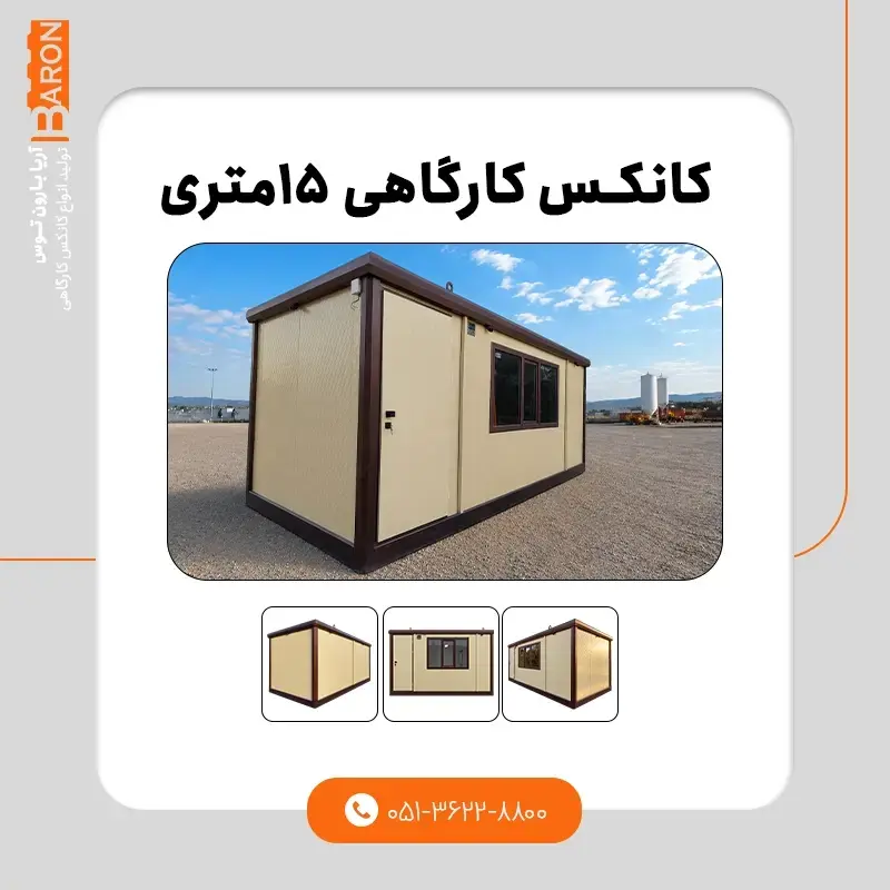 مزیت ۱