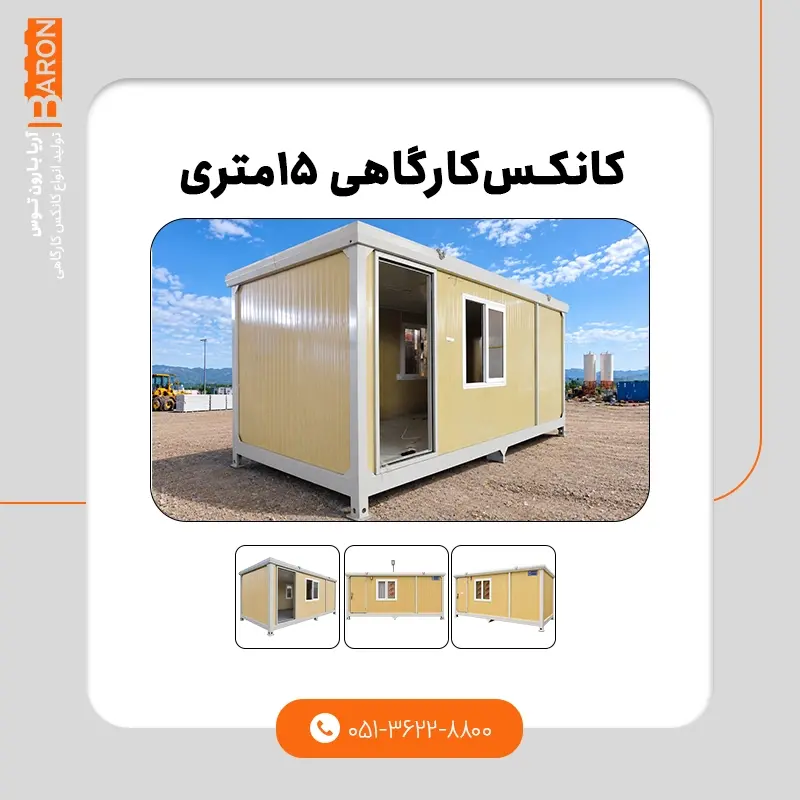 مزیت ۷