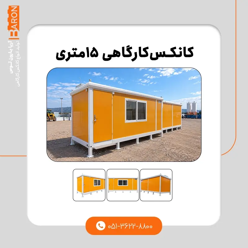 جابجایی و نصب ۲