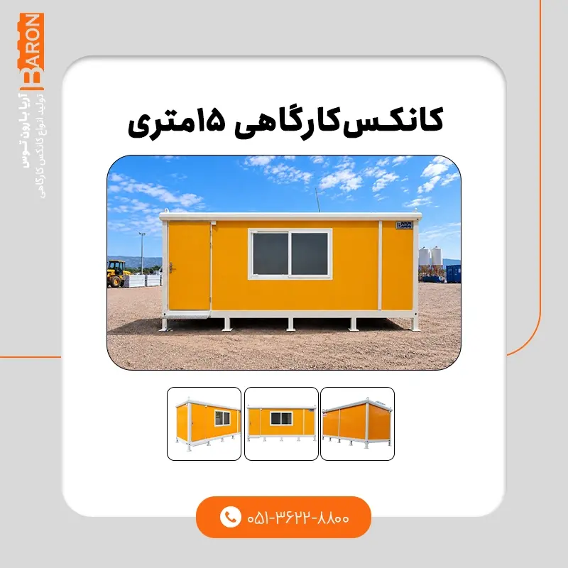 مزیت ۶