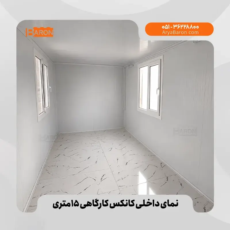 دفتر مدیریت
