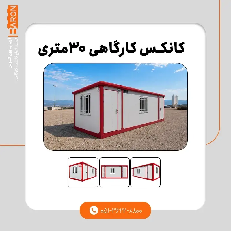 طول عمر بالا ۱