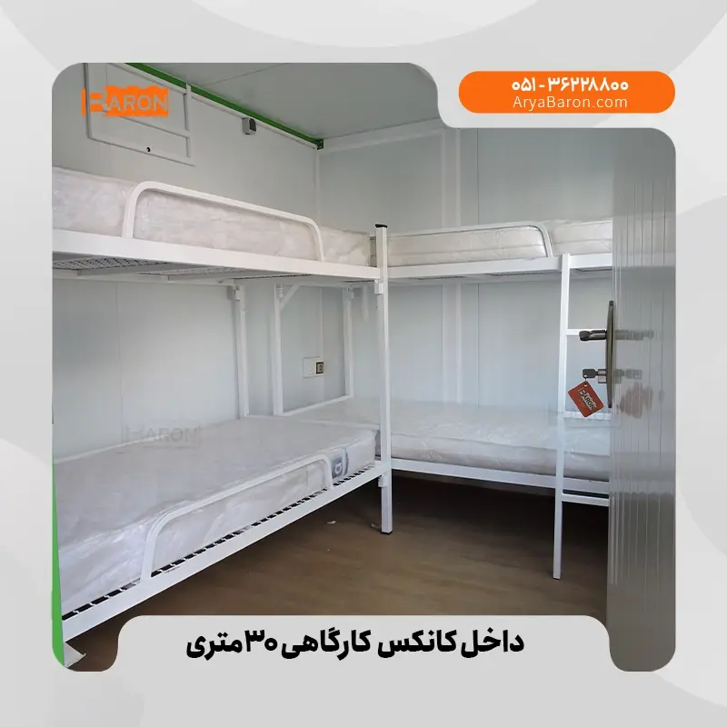 نمونه کانکس سنگین ۷