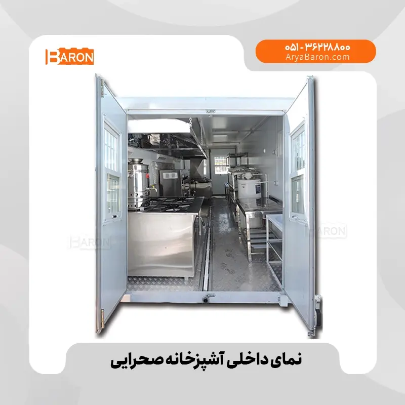 نمونه کانکس ساندویچ پانل ۹