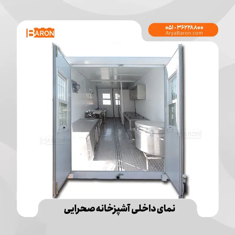 نمونه کانکس ساندویچ پانل ۷