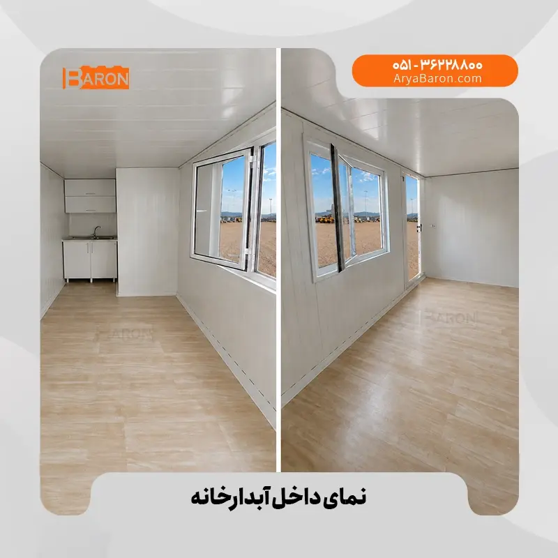 نمونه کانکس سایدینگ ۱۰